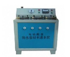 DTS - 3 type electric waterproofing materials impervious instrument