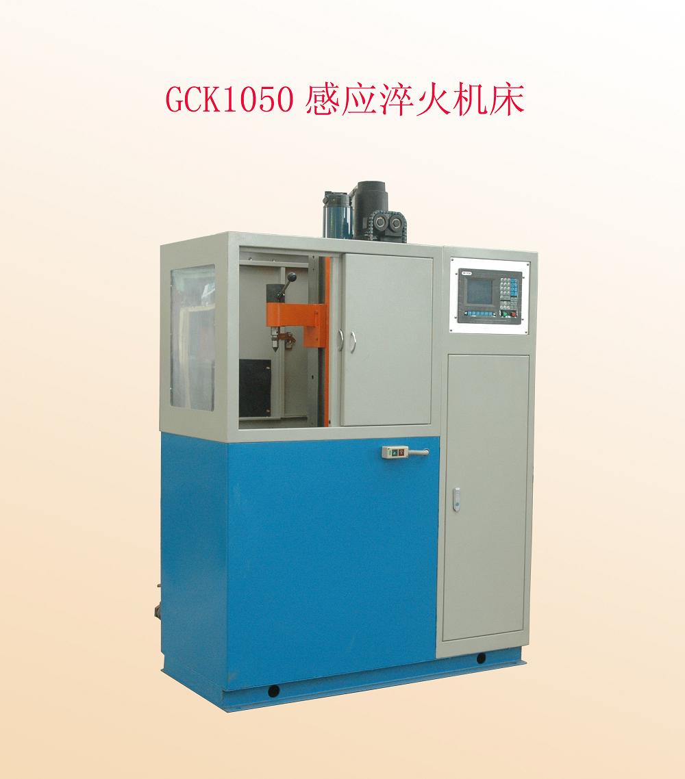 IGBT automatic cnc induction hardening machine for quenching