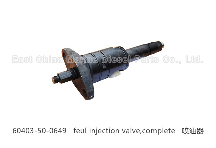 Fuel Injection Valve