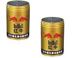 ound tin cans wholesale F01018
