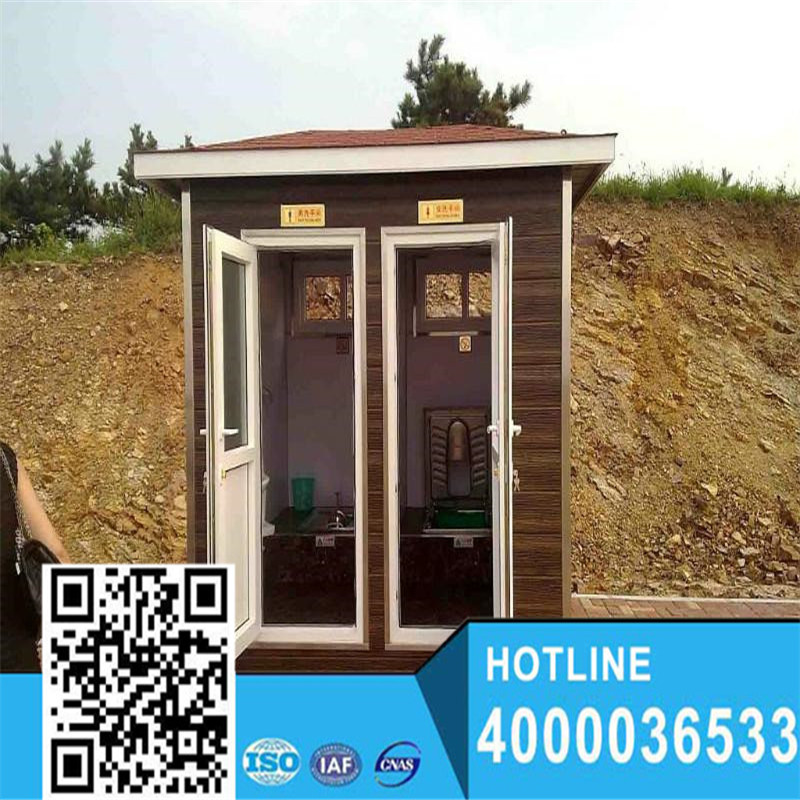 Natural good friend outhouse camping toilet