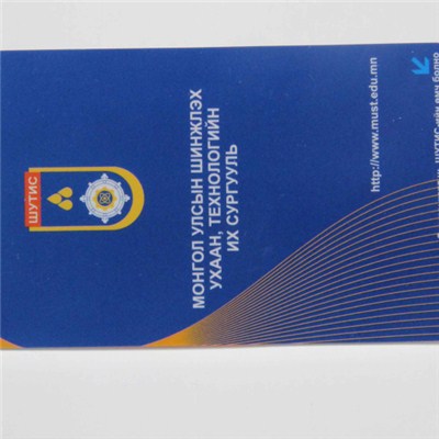 NTAG 213 PVC Card