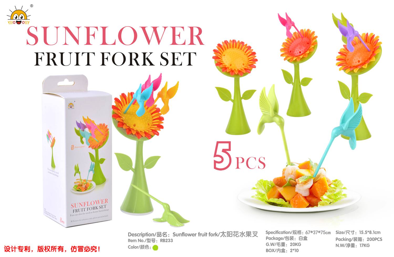 Creative daily RB 233 Sunflower plastic birds fruit fork fruit signed package of environmentally friendly materials