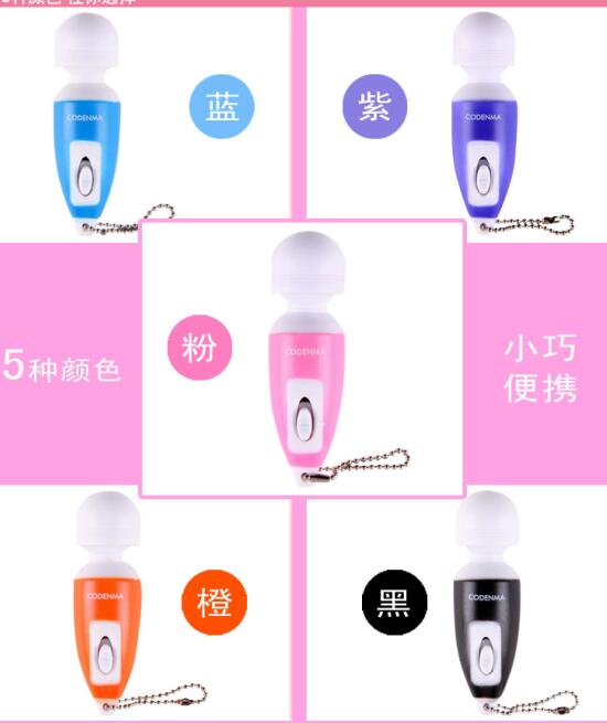 Portable Pocket mini Mini AV Massager Bar Female G Point Stimulate Keychain Vibrator, sexy toy for women, sexy products