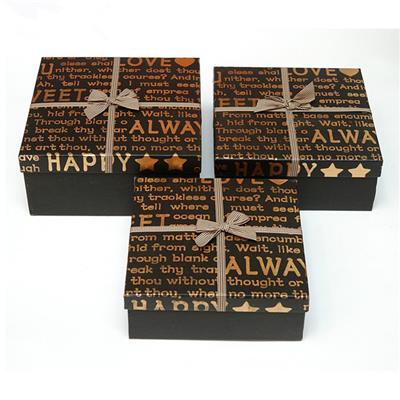 Cardboard Gift Box