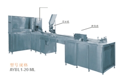 Vial Printing and packing machine