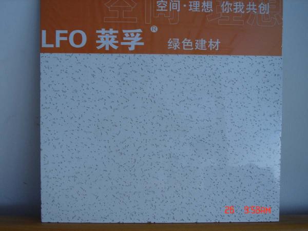 Mineral fiber ceiling