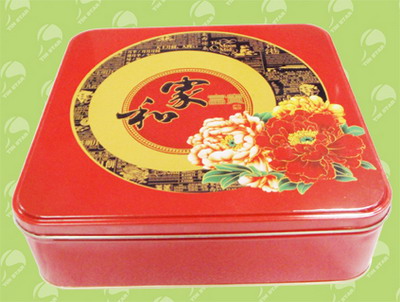 U2101 Packaging Tin Container