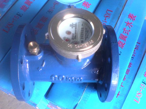 Water meter