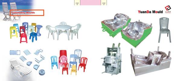 пресс-формы для пластмассовых стульев
