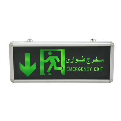 LX-714-2 Exit Sign Arabic
