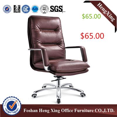 Executive Chair HX-5A8068