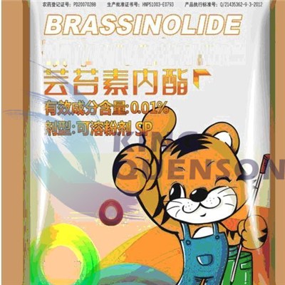 Brassinolide