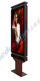 outdoor stand vertical led display for advertising