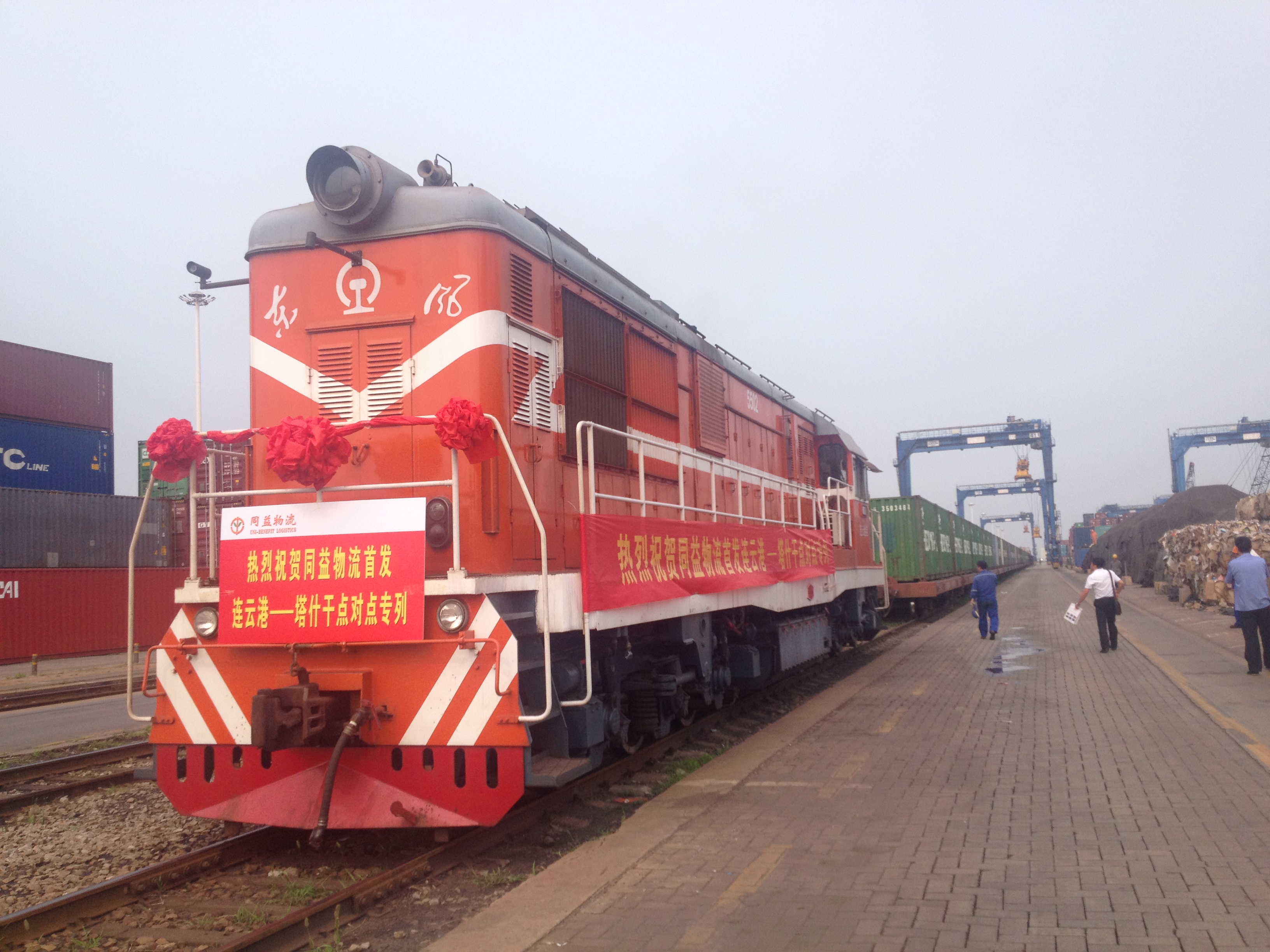 china to Kazakhstan by railway 