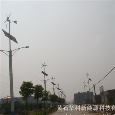Solar Wind Street Light