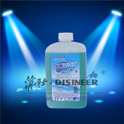 Multi-enzyme Detergent (no Foam) Specially For Automatic Washer
