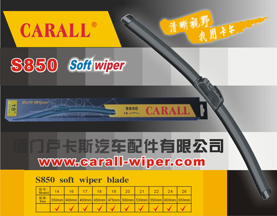 wiper blade CARALL