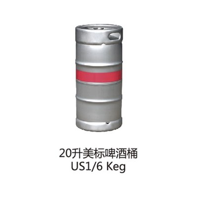 US Type Beer Keg
