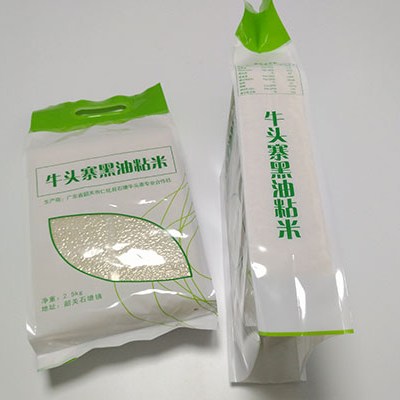 Vacuum Rice Bag