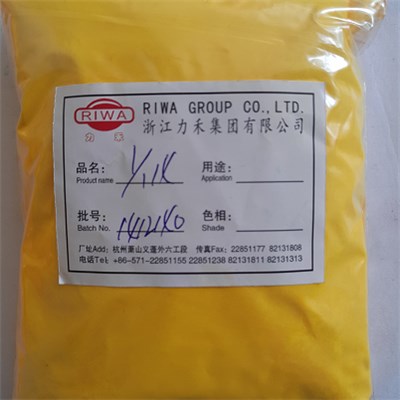 Fast Yellow 5GF-PA Pigment