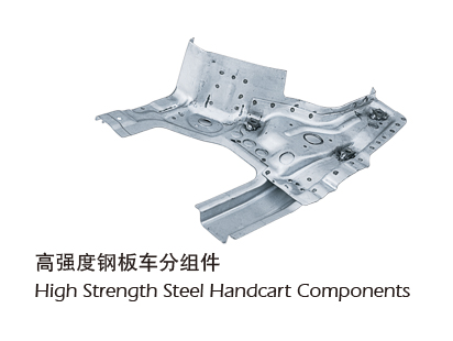 high strength steel handcart components