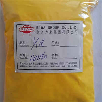 Fast Yellow 2GS-PP Pigment