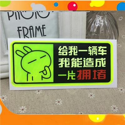 Custom Static Sticker