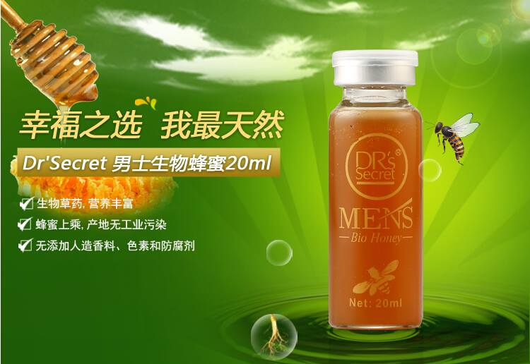 Bio Herbs Honey (Men's)