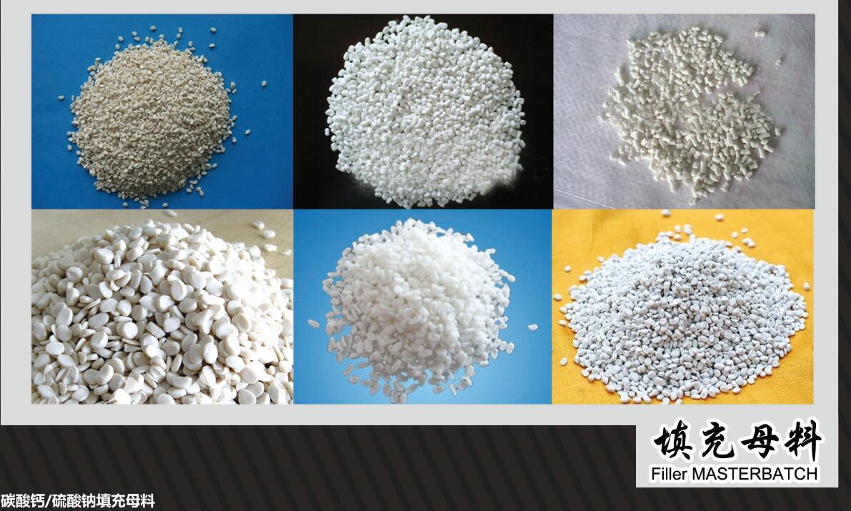CaCO3/Na2SO4 calcium carbonate barium sodium sulfate filler masterbatch used in PE/PP/ABS