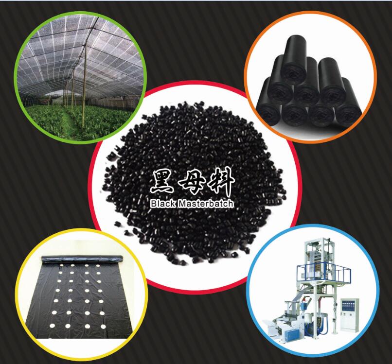 General use high density polyethylene black masterbatch for LLDPE /LDPE /HDPE/PE/PP rubbish bags