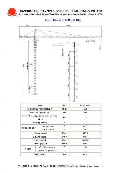 Башенные краны из Китая / Tower Crane (QTZ80-5513)