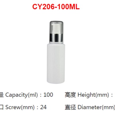 Cosmetic Plastic Bottle JH-CY206