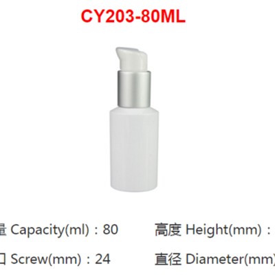 Cosmetic Plastic Bottle JH-CY203