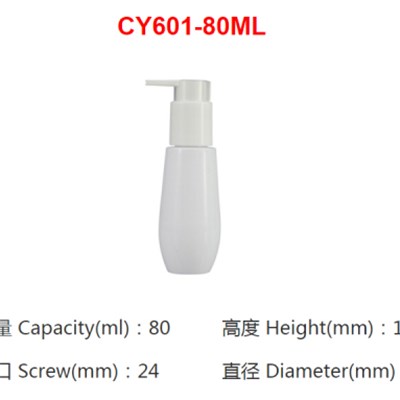 Cosmetic Plastic Bottle JH-CY601-80ML