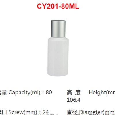 Cosmetic Plastic Bottle JH-CY201