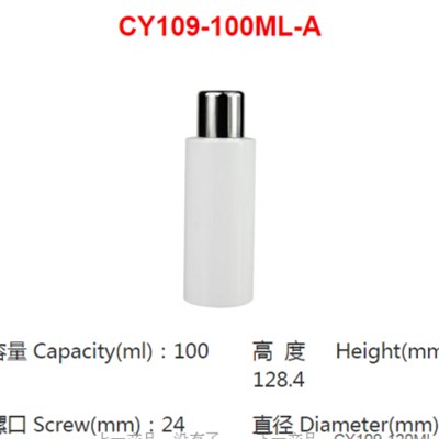 Cosmetic Plastic Bottle JH-CY109