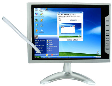 8 inch stand-alone monitor (NS-Z8401)