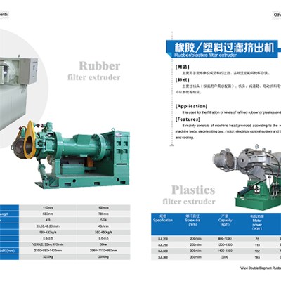 Plastic Extruder