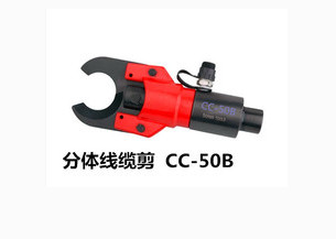 CC-50B Cable Cutting Head fortelephone cables/armoured Cu/Alu cable