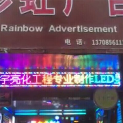 RGB Color Led Message Display Screen