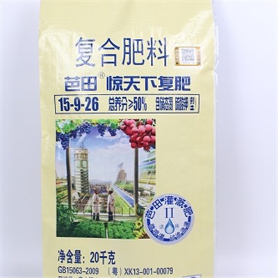 Batian 20KG Fertilizer For Vegetable And Fruit Nutrition