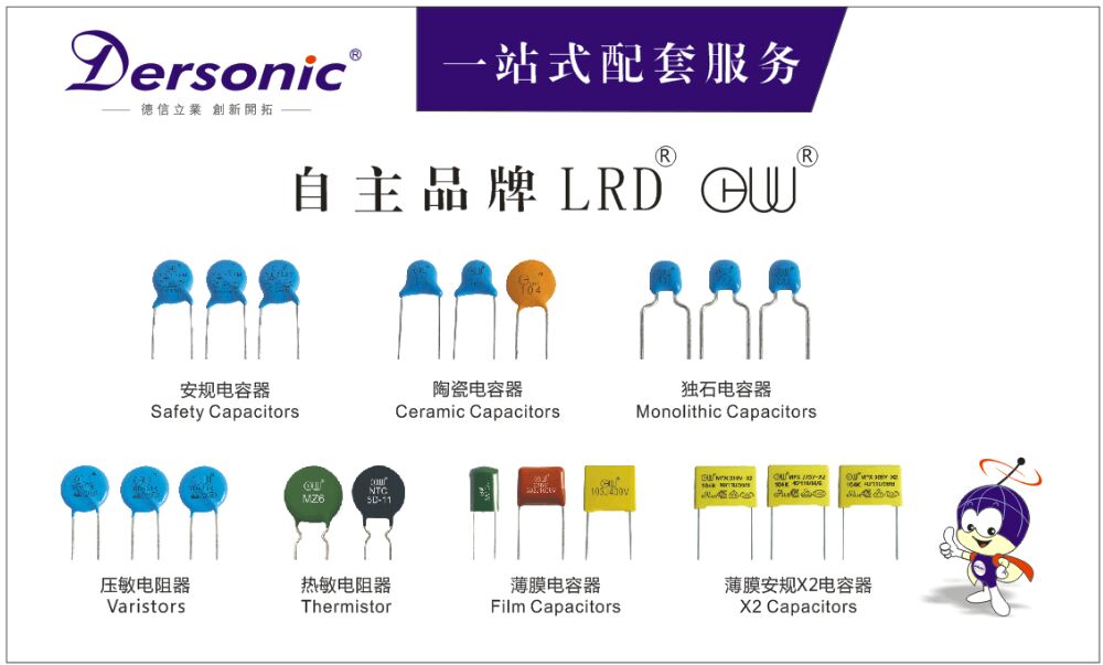 manufacturer sell ceramic capacitors with all certificates