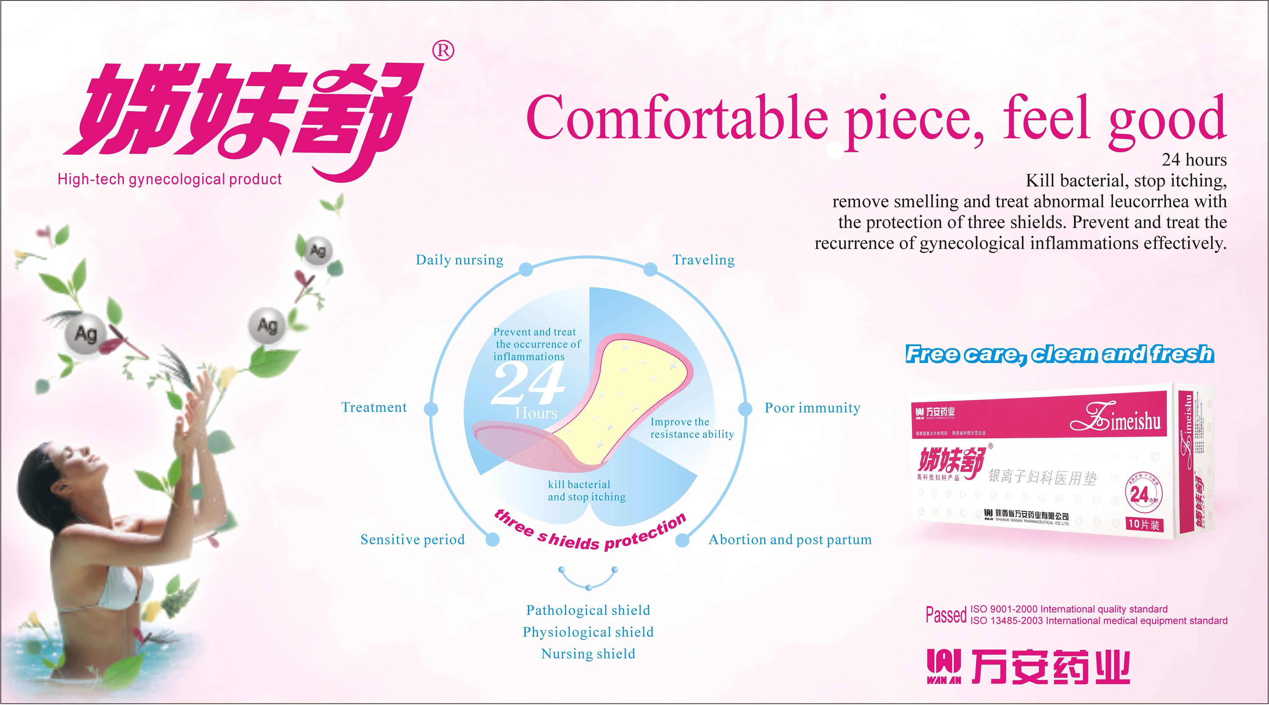 ZIMEISHU silver-ion gynecologycal pad