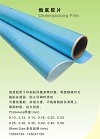 0.10/0.12 thickness underpacking film