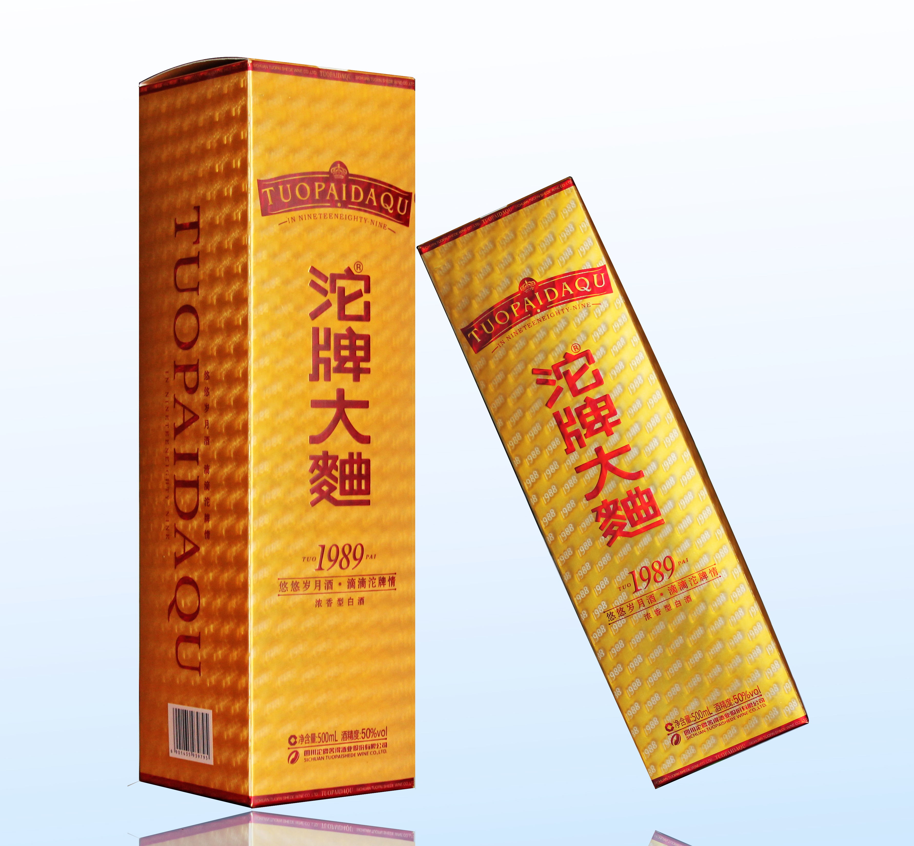 3d micro lens stereoscopic packaging material 