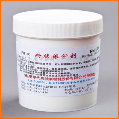 Bronze Brazing Paste