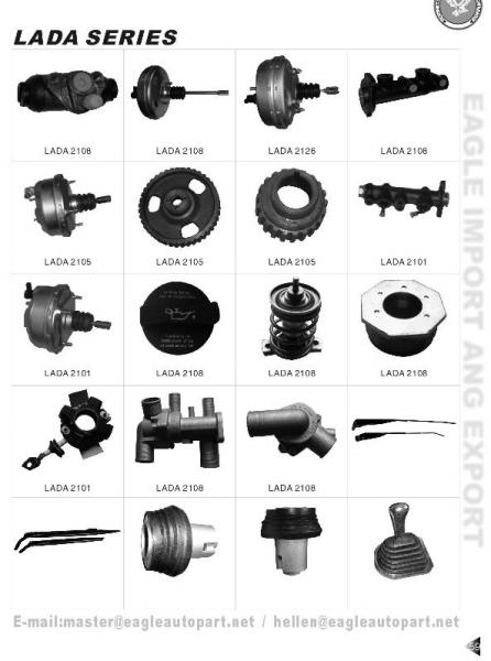 lada automobile fitting