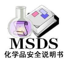 Information Needed For SDS Preparation