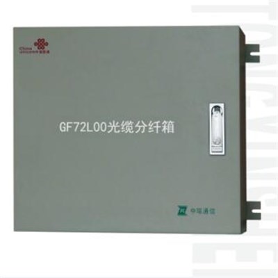 Metal Optic Distribution Box GF307